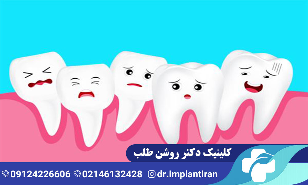 دندان اضافه چیست؟ علل و راه های درمان