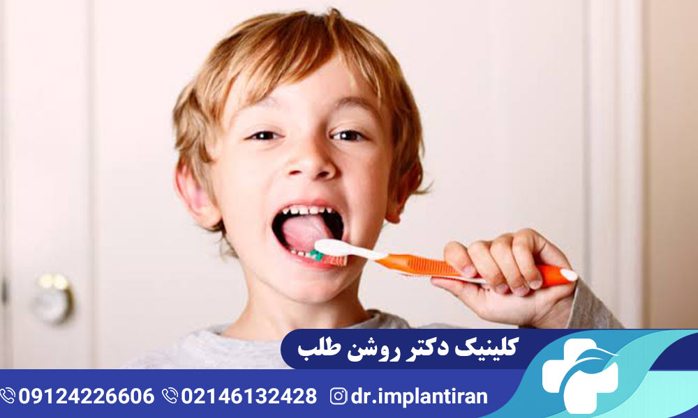 بوی بد دهان در کودکان